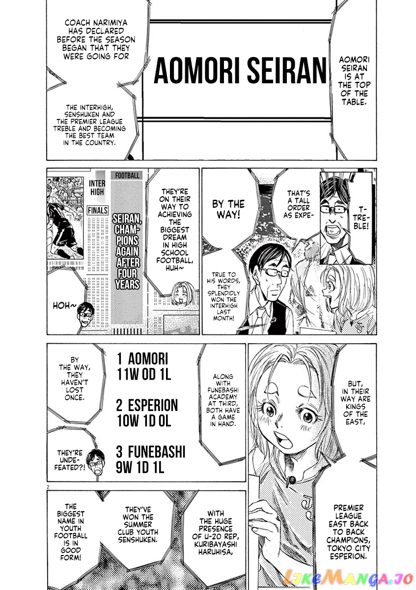Ao Ashi chapter 148 - page 9