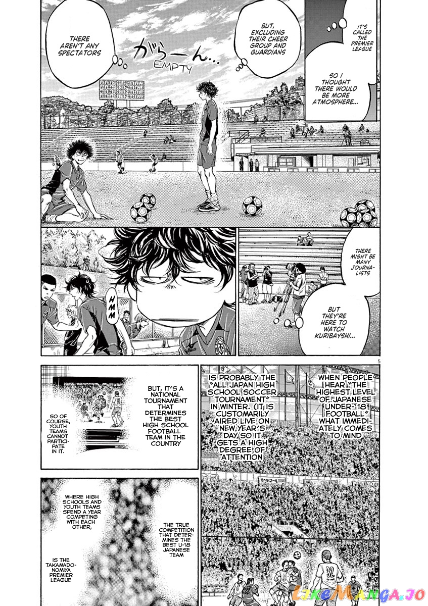 Ao Ashi chapter 126 - page 12