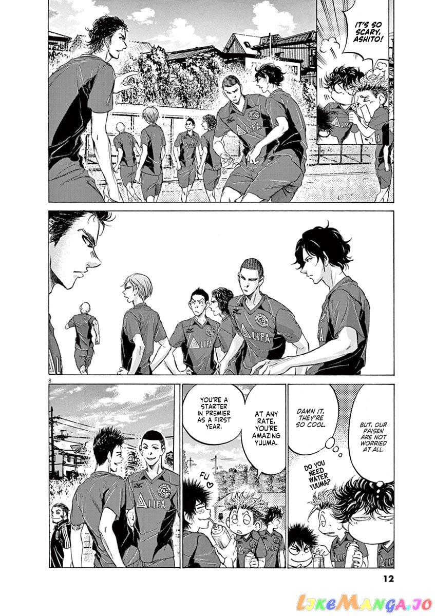 Ao Ashi chapter 126 - page 15
