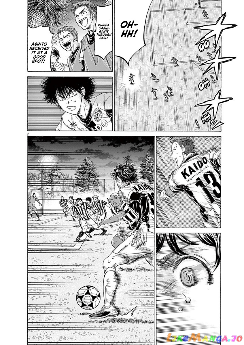 Ao Ashi chapter 193 - page 2