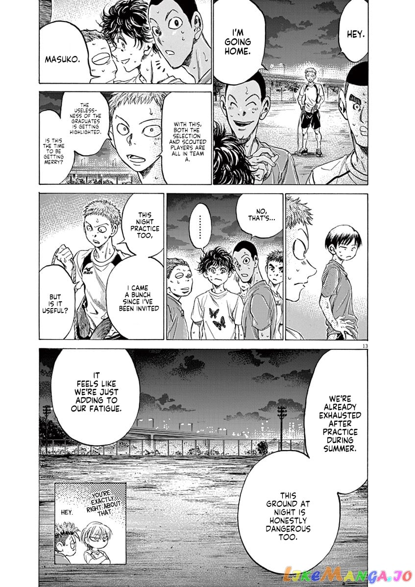 Ao Ashi chapter 149 - page 16