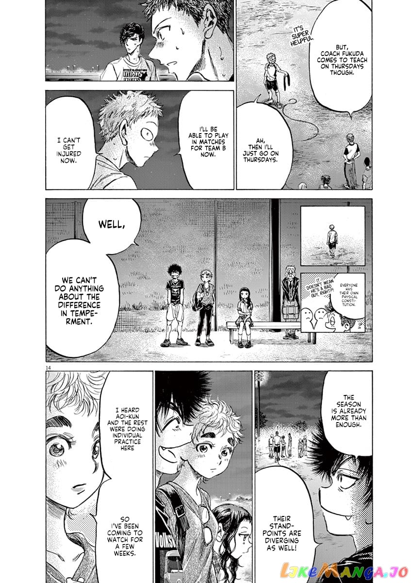 Ao Ashi chapter 149 - page 17