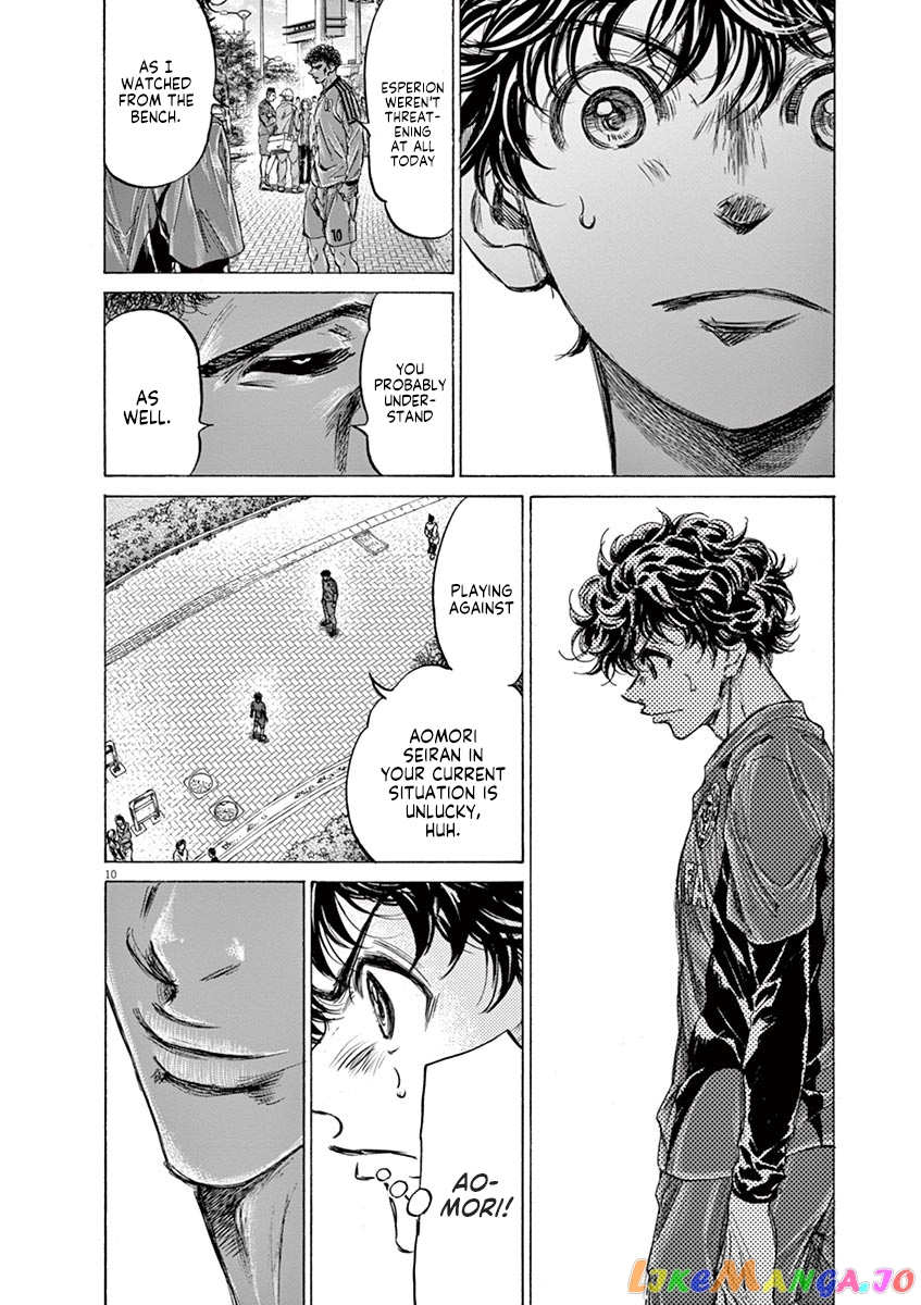 Ao Ashi chapter 217 - page 10