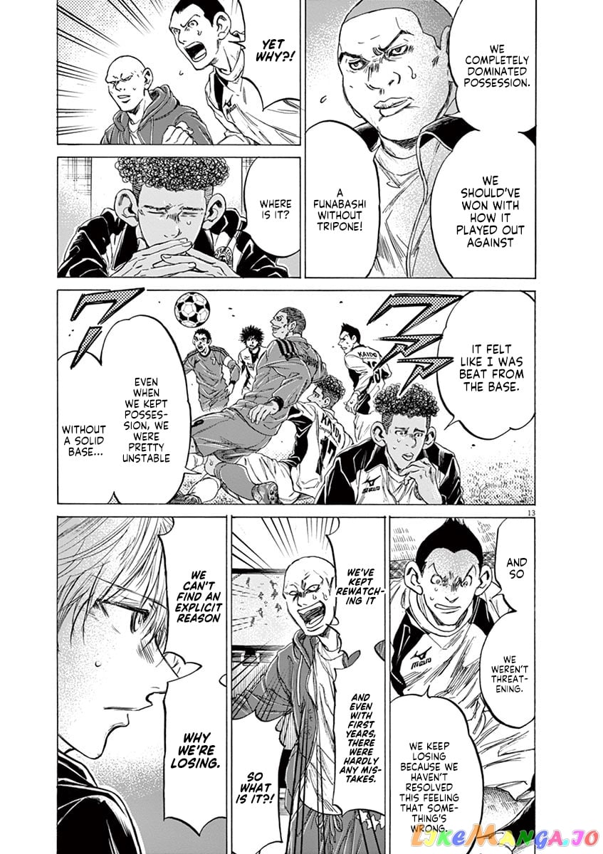 Ao Ashi chapter 217 - page 13