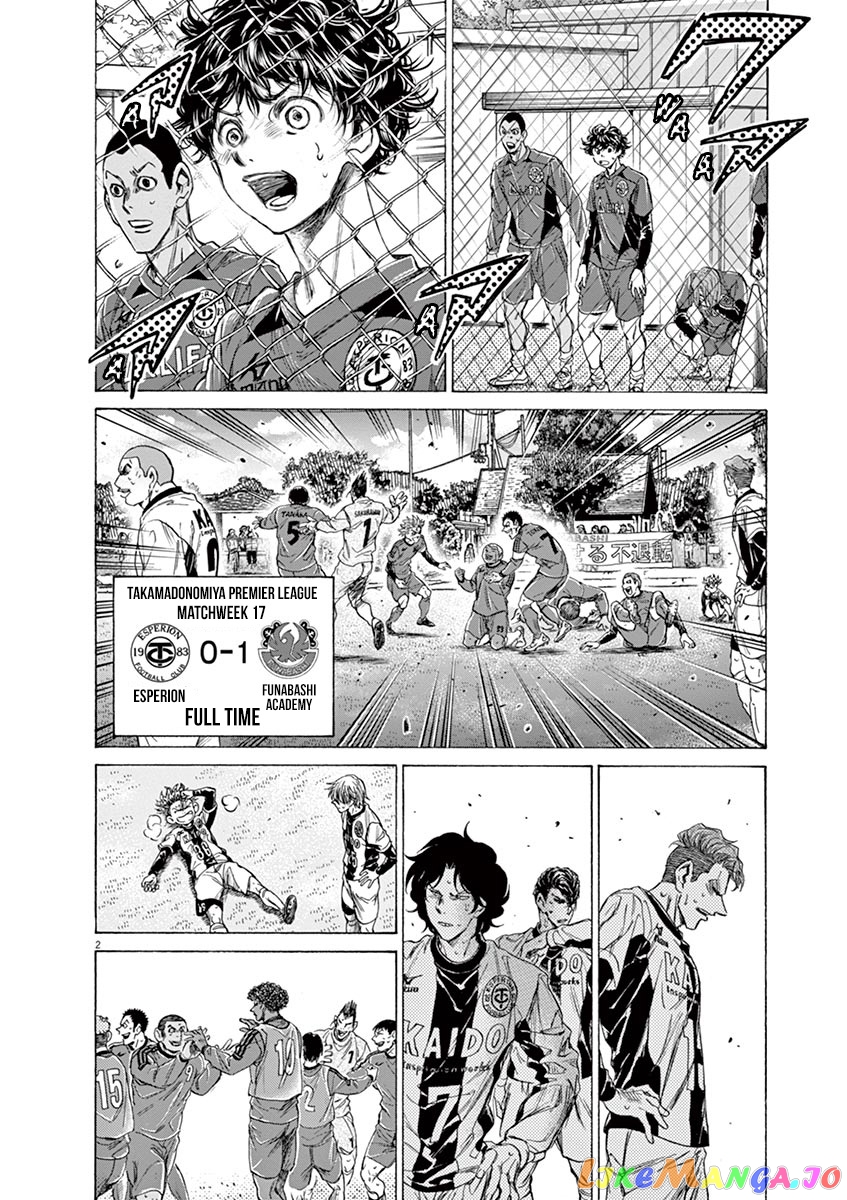 Ao Ashi chapter 217 - page 2