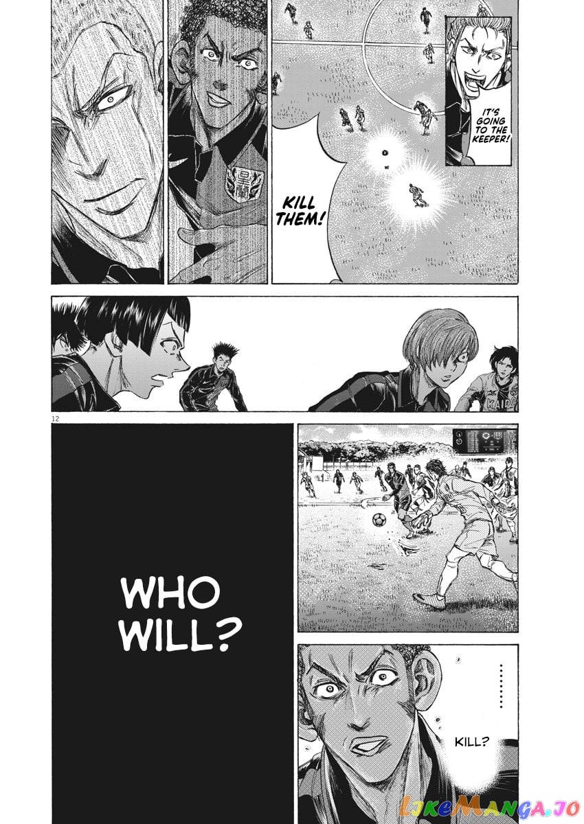 Ao Ashi chapter 239 - page 14