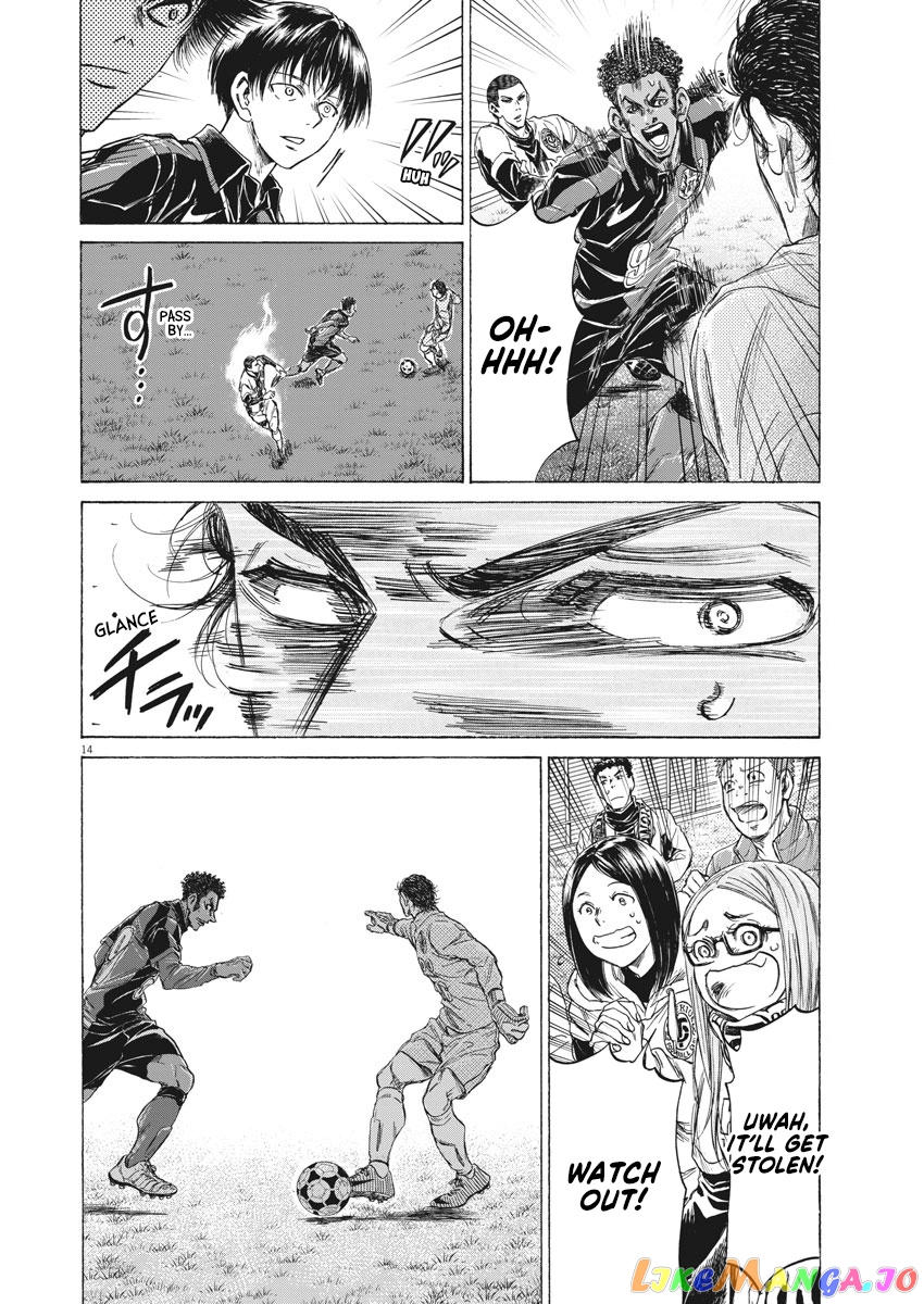Ao Ashi chapter 239 - page 16