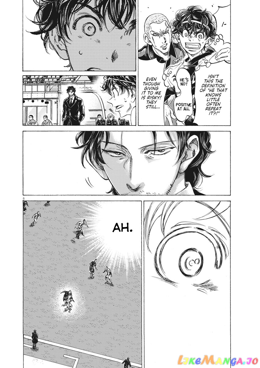 Ao Ashi chapter 239 - page 8