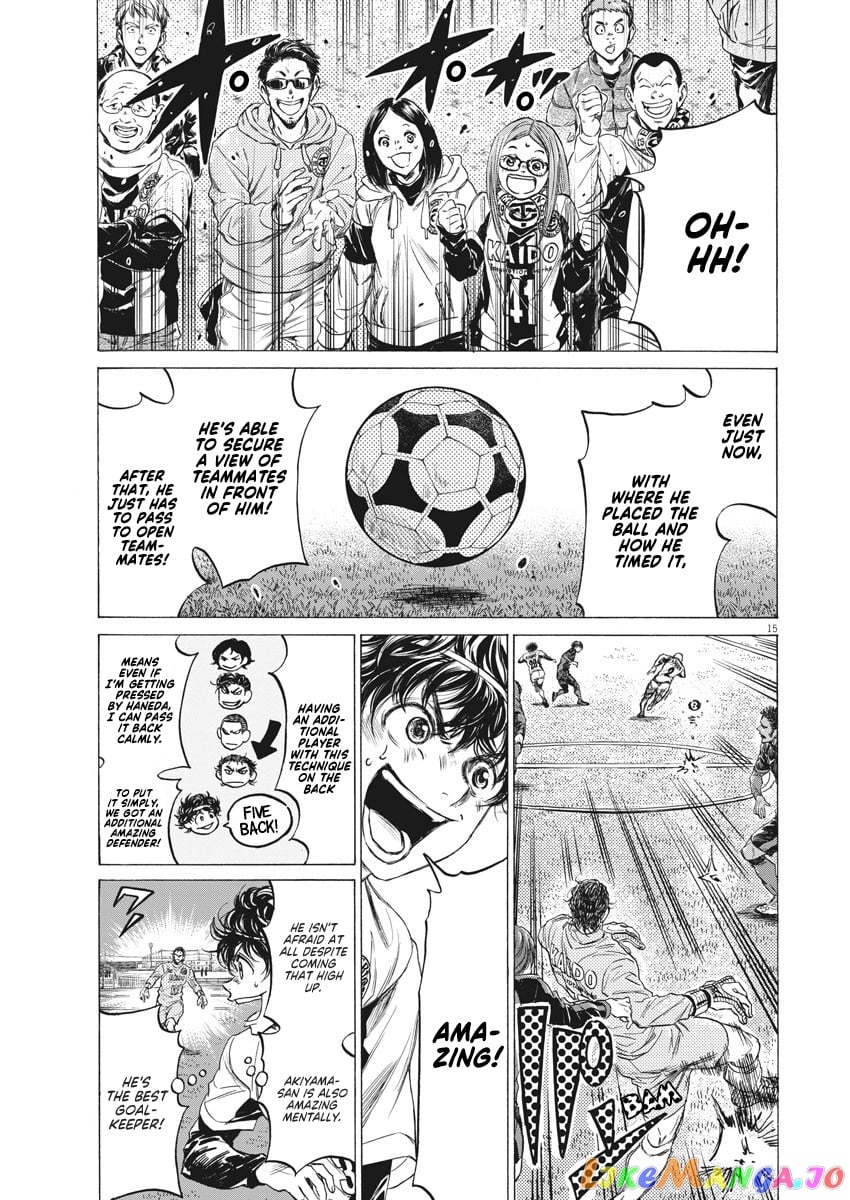Ao Ashi chapter 240 - page 16