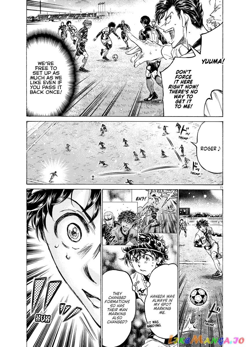 Ao Ashi chapter 265 - page 15