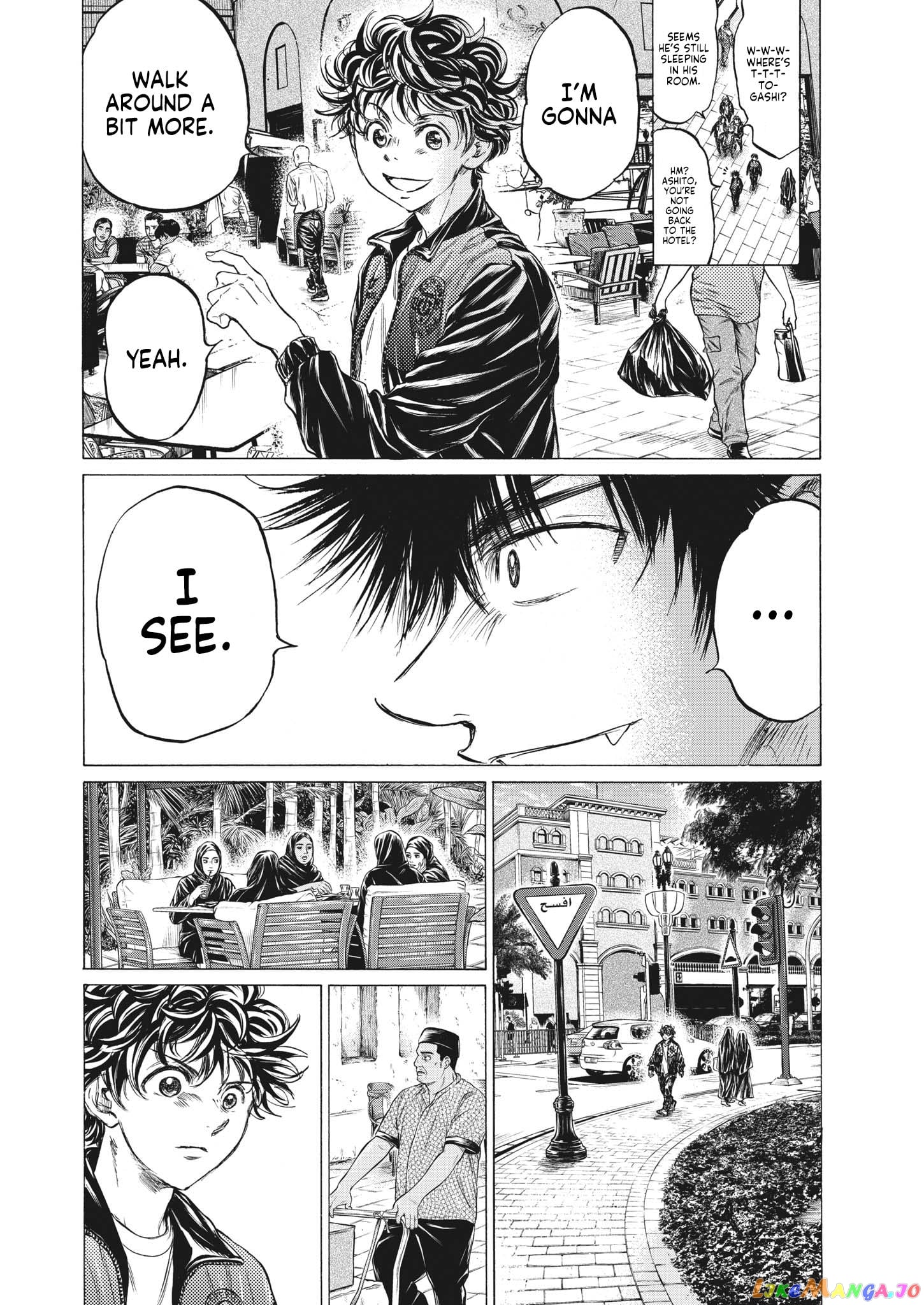 Ao Ashi chapter 339 - page 11
