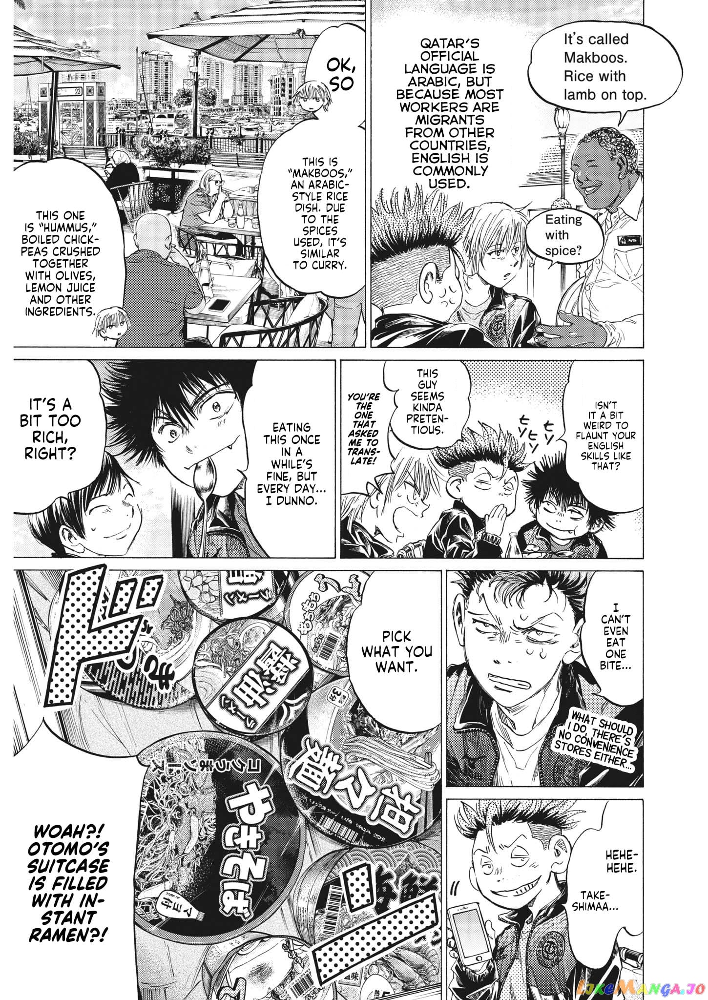Ao Ashi chapter 339 - page 4