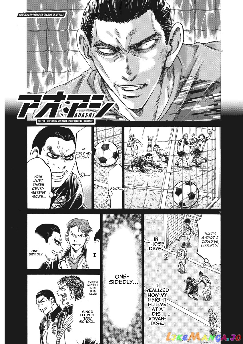 Ao Ashi chapter 241 - page 4