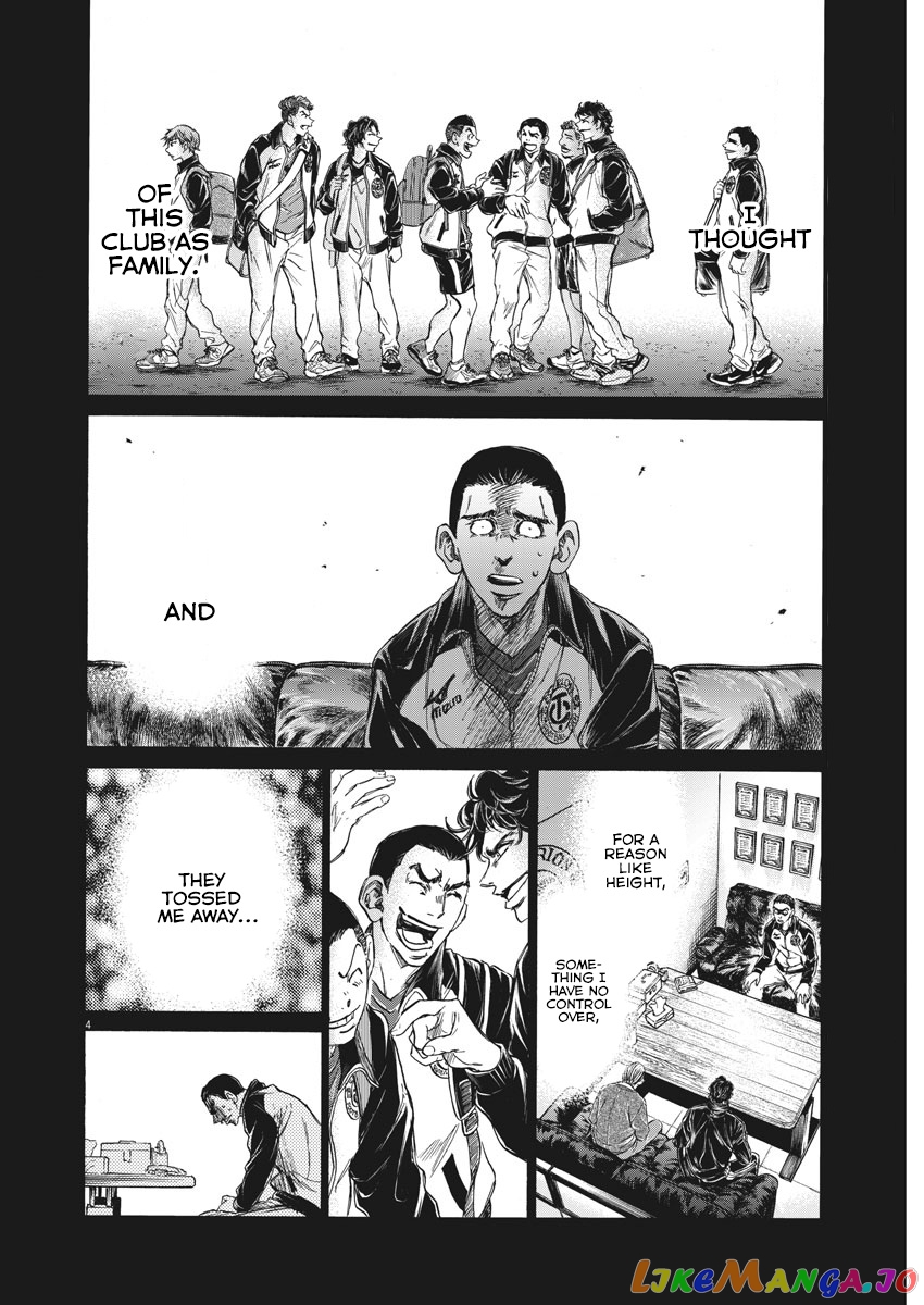 Ao Ashi chapter 241 - page 5