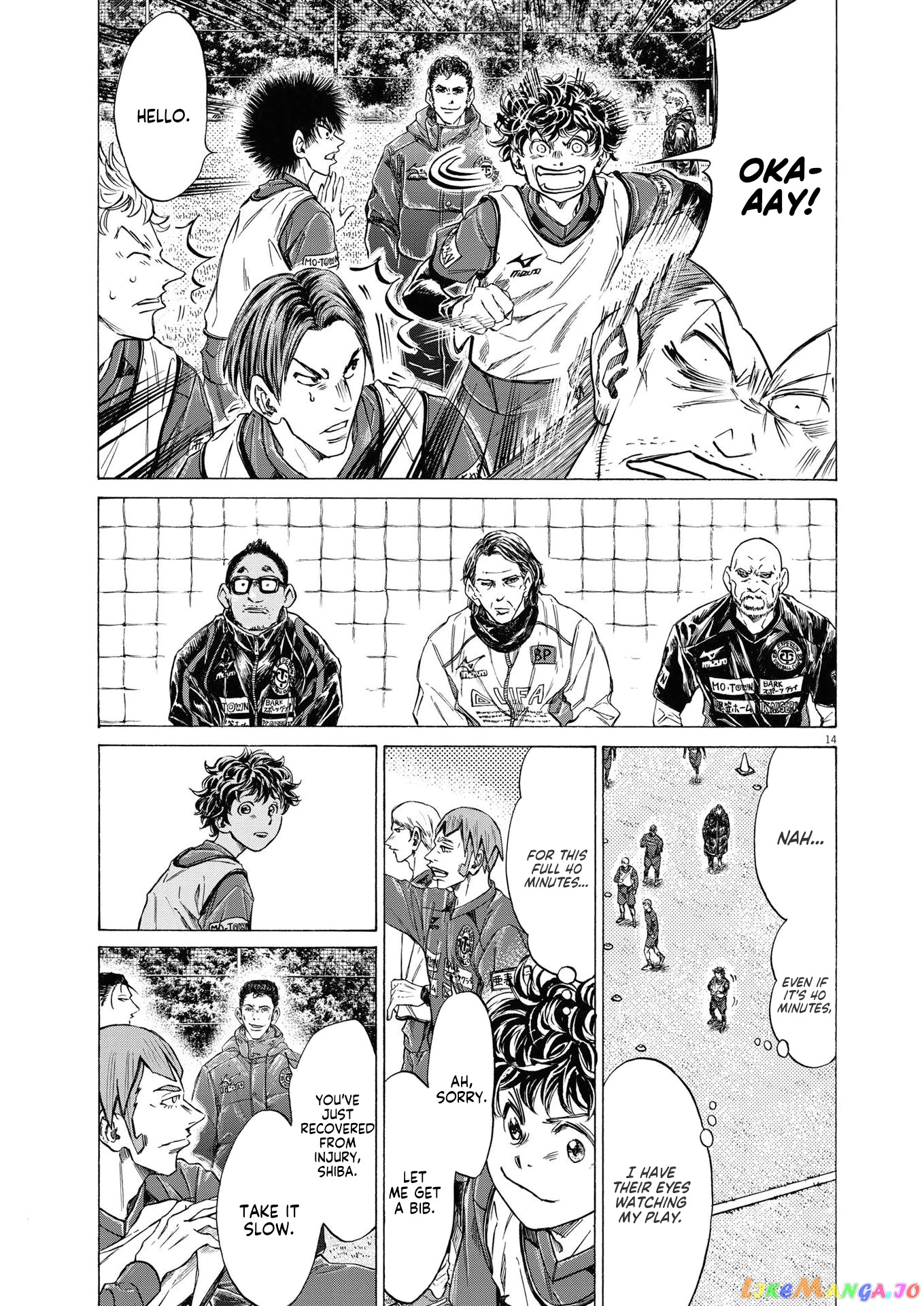 Ao Ashi chapter 285 - page 17