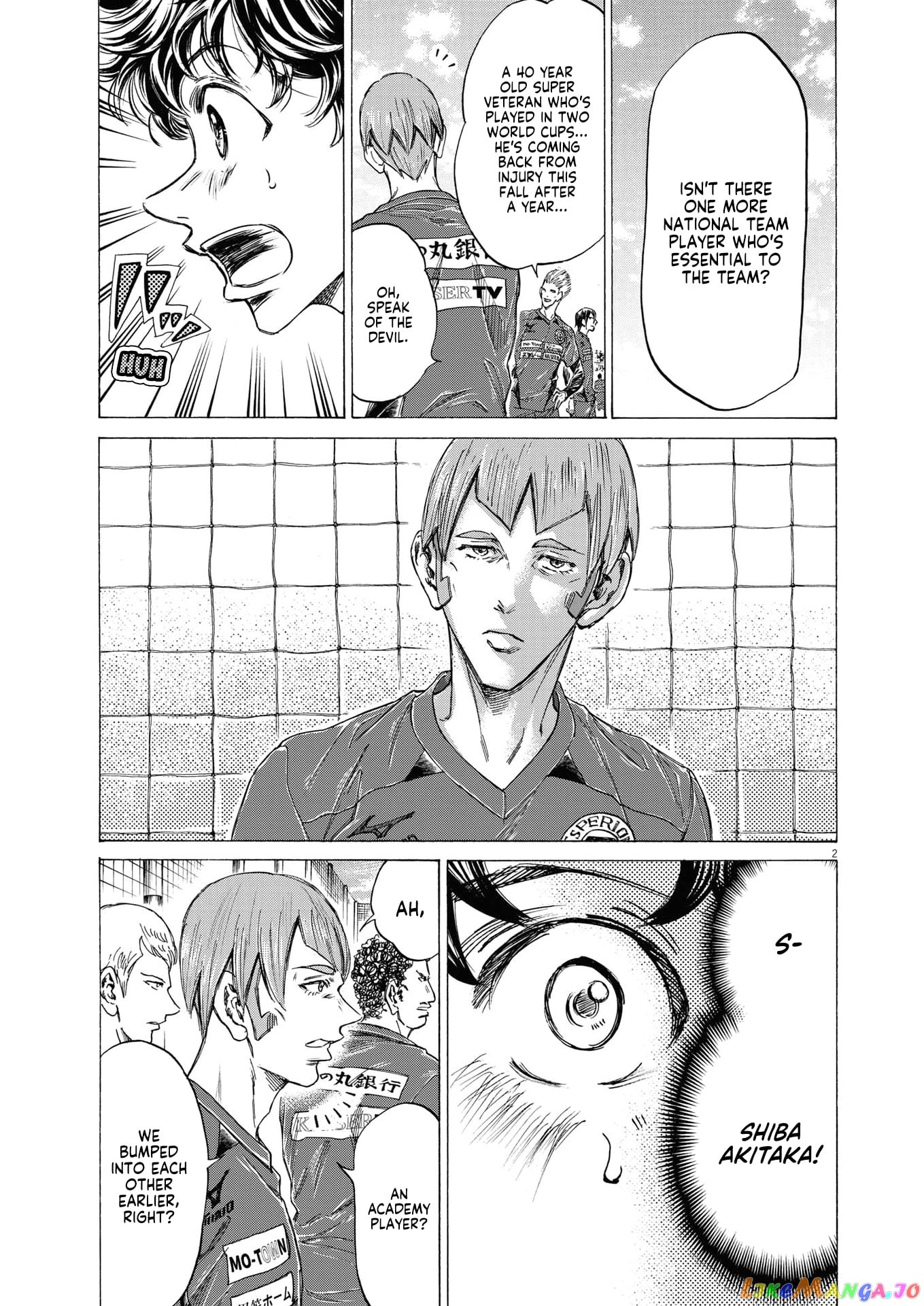 Ao Ashi chapter 285 - page 5