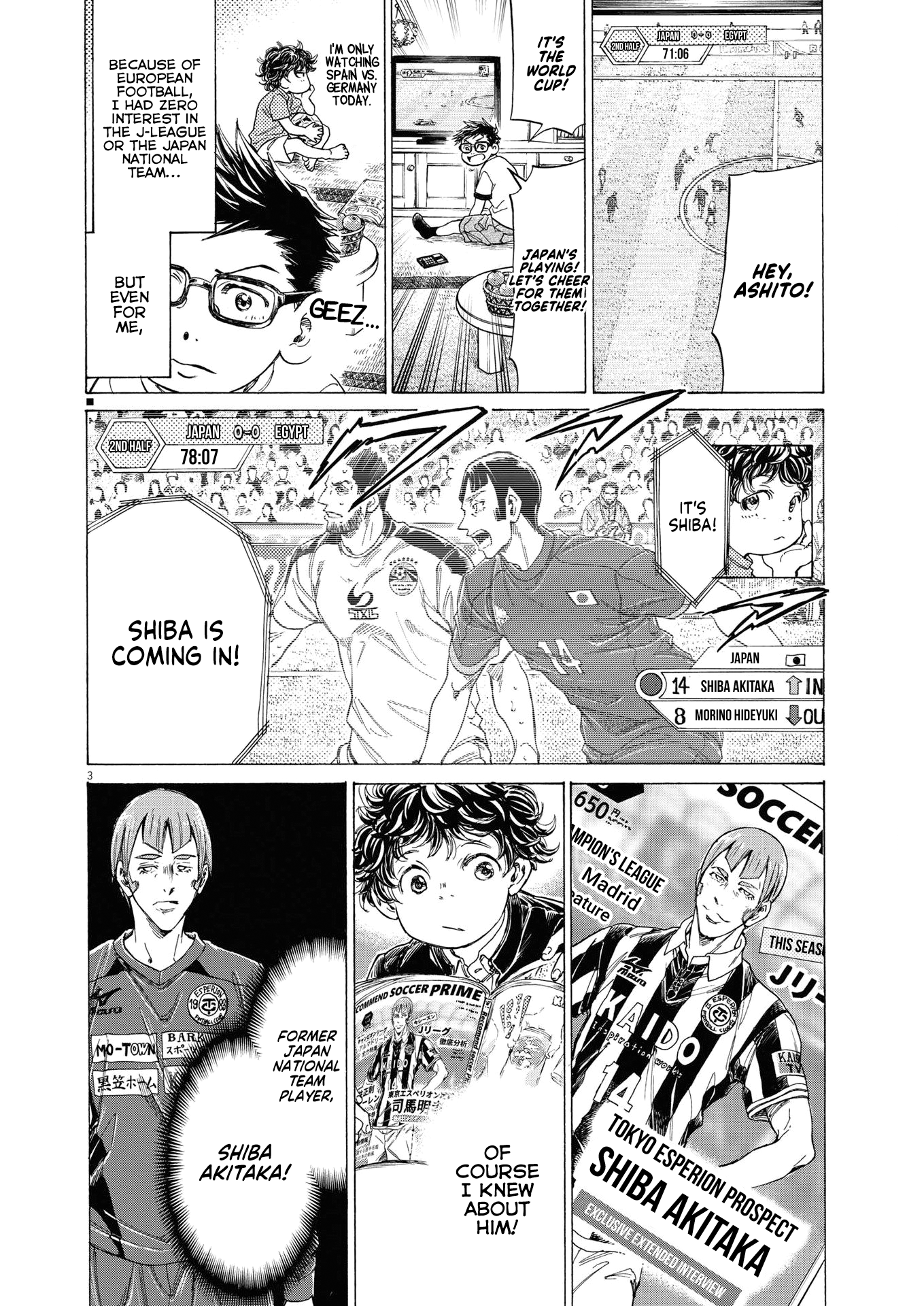 Ao Ashi chapter 285 - page 6