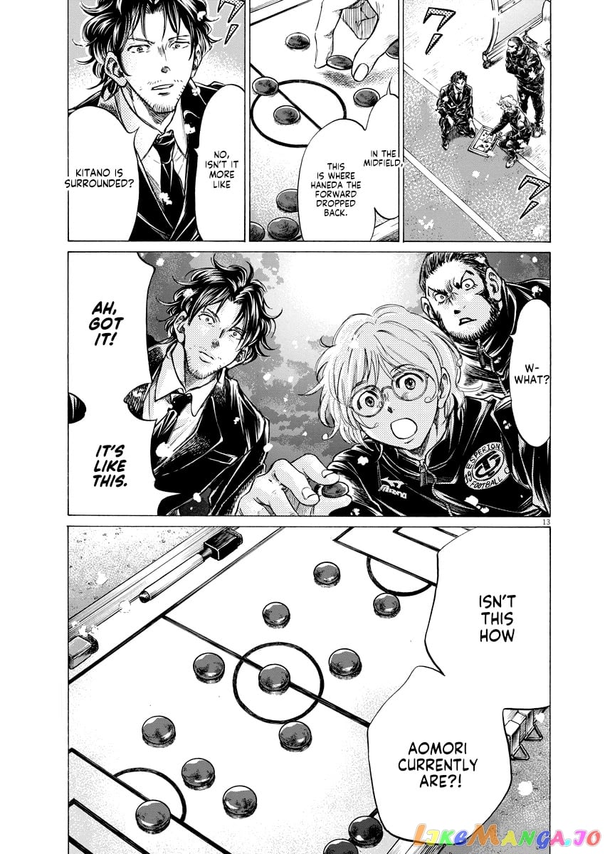 Ao Ashi chapter 266 - page 14