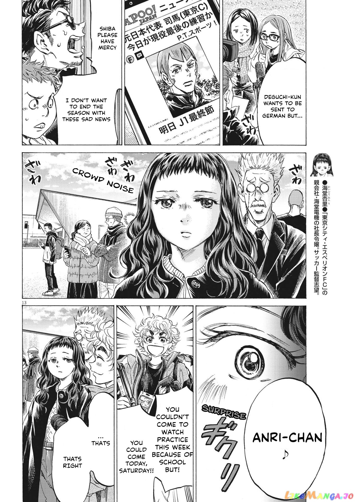 Ao Ashi chapter 300 - page 13