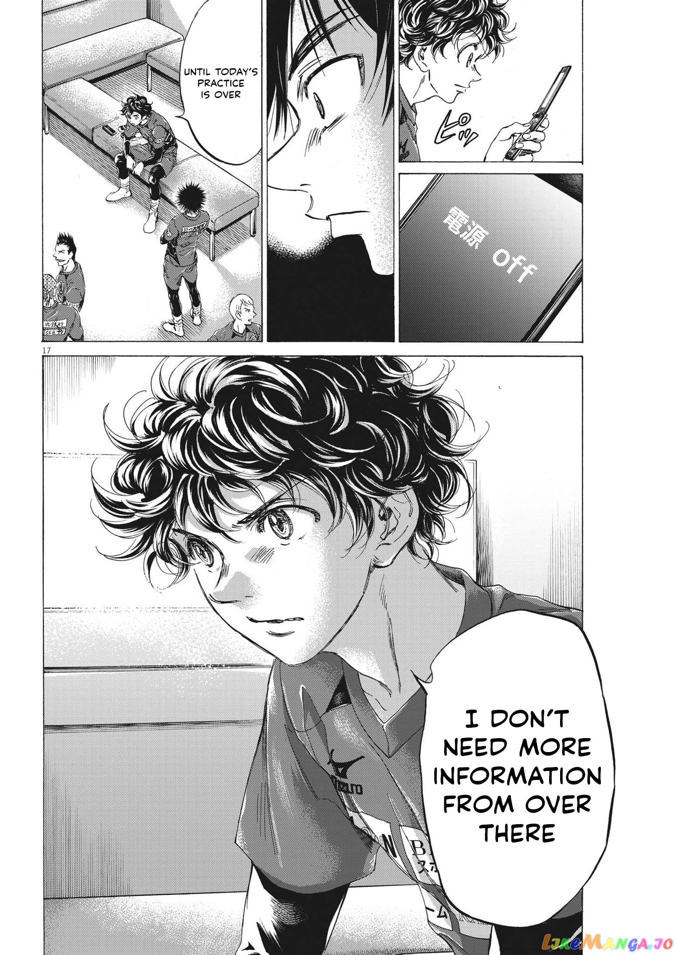 Ao Ashi chapter 300 - page 17