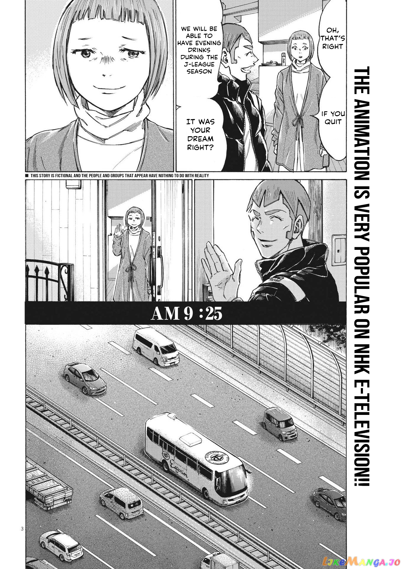 Ao Ashi chapter 300 - page 3