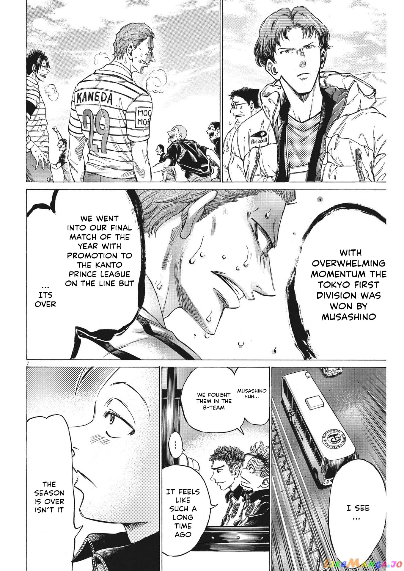 Ao Ashi chapter 300 - page 7