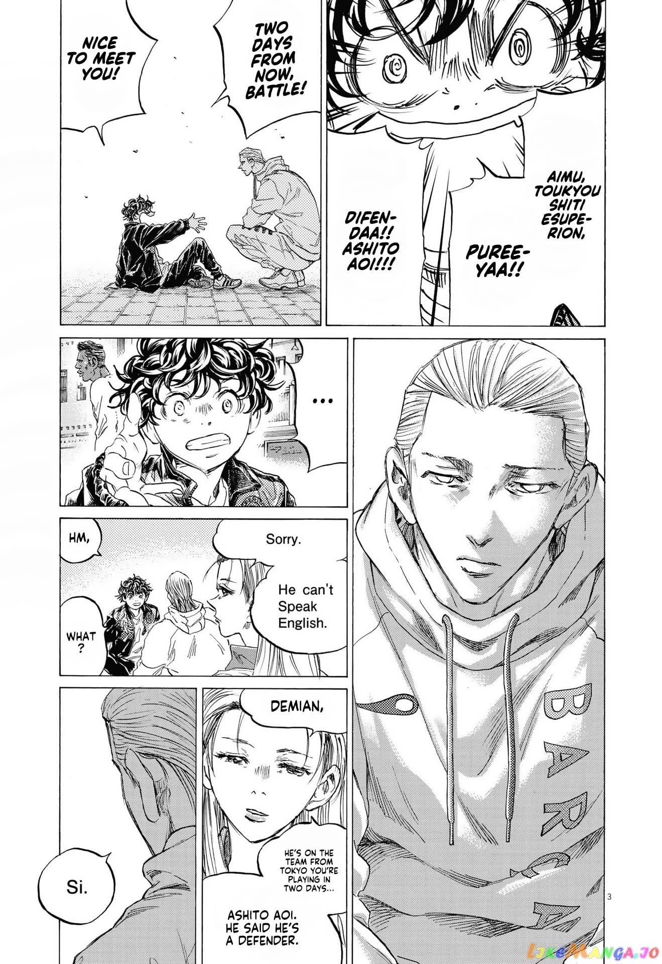 Ao Ashi chapter 340 - page 4