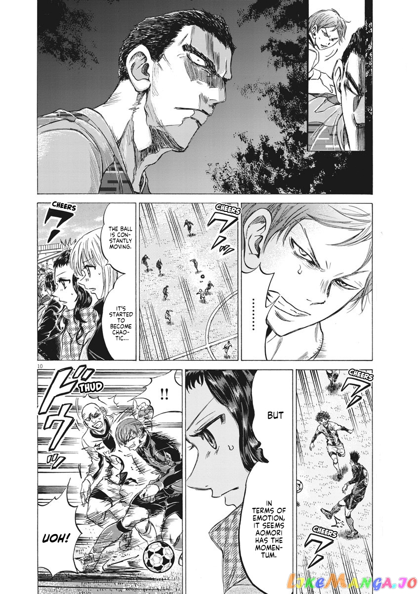 Ao Ashi chapter 242 - page 11