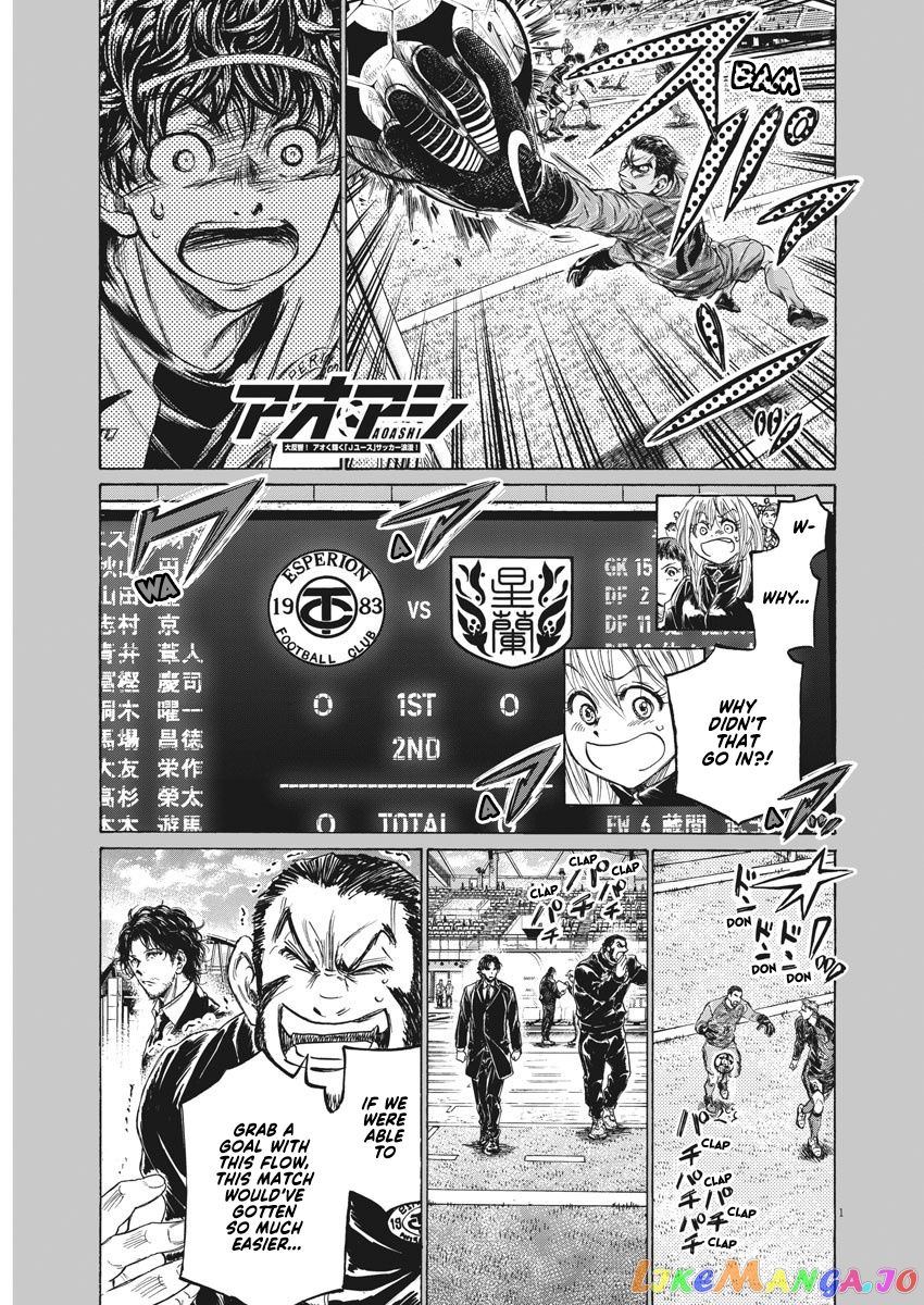 Ao Ashi chapter 242 - page 2