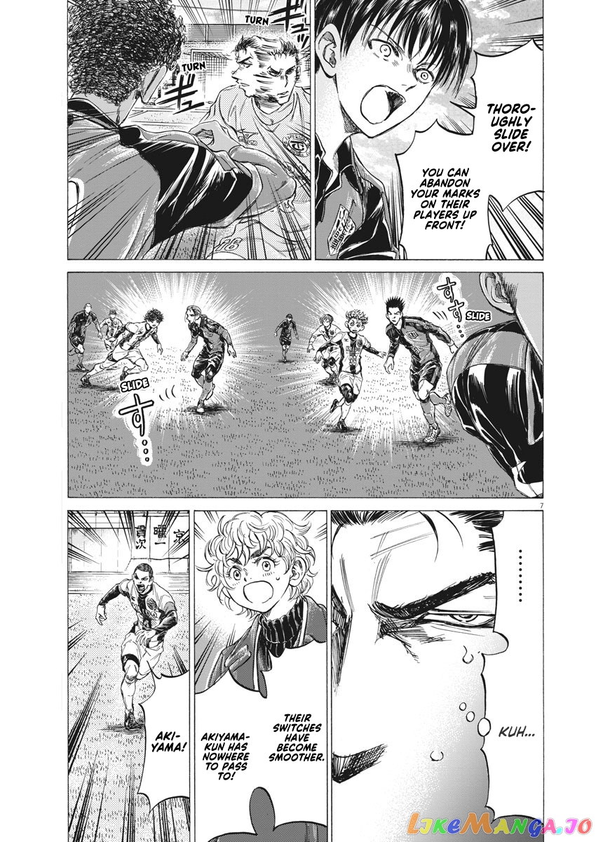 Ao Ashi chapter 242 - page 8