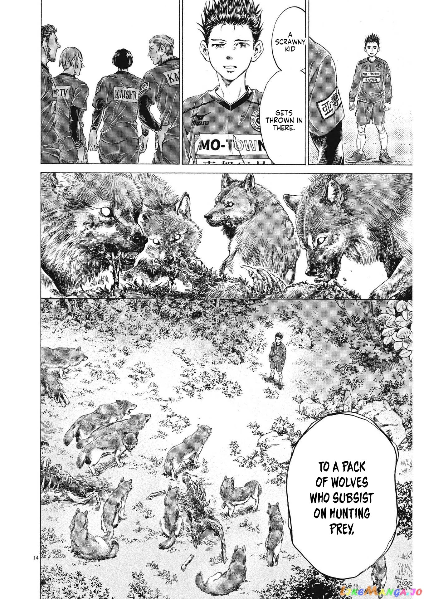 Ao Ashi chapter 286 - page 15