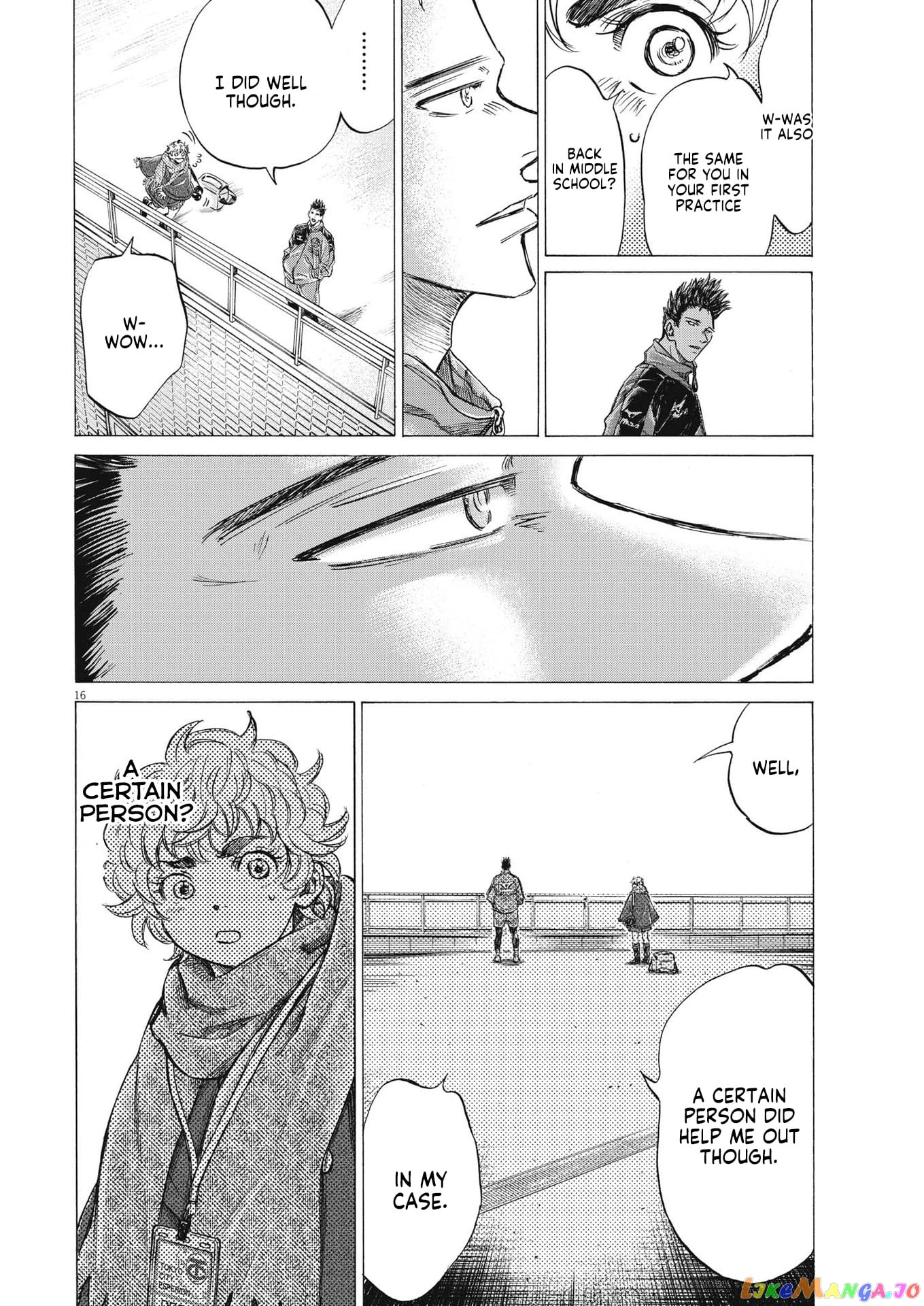 Ao Ashi chapter 286 - page 17