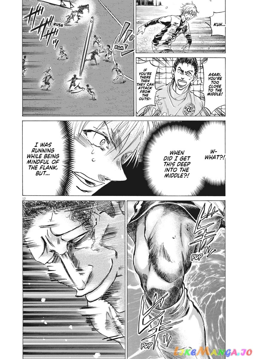 Ao Ashi chapter 267 - page 13