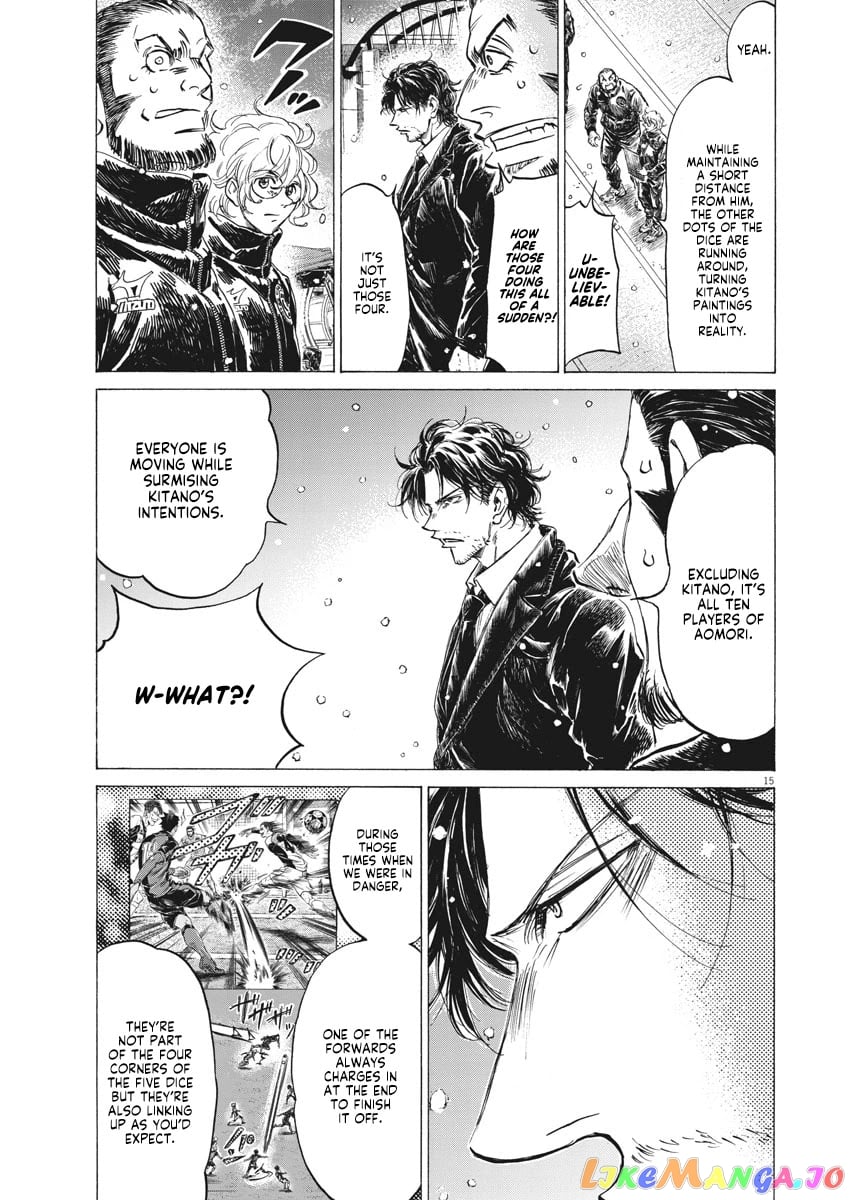 Ao Ashi chapter 267 - page 16