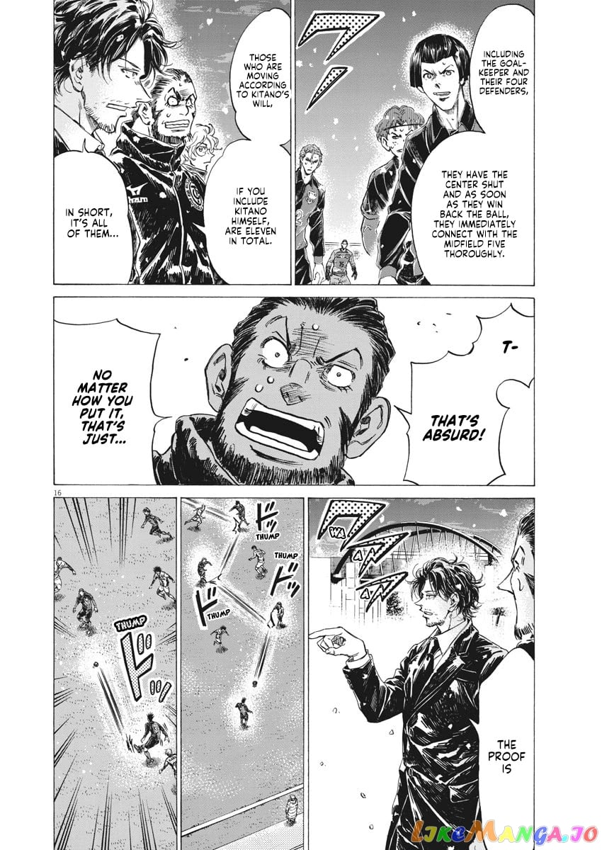 Ao Ashi chapter 267 - page 17