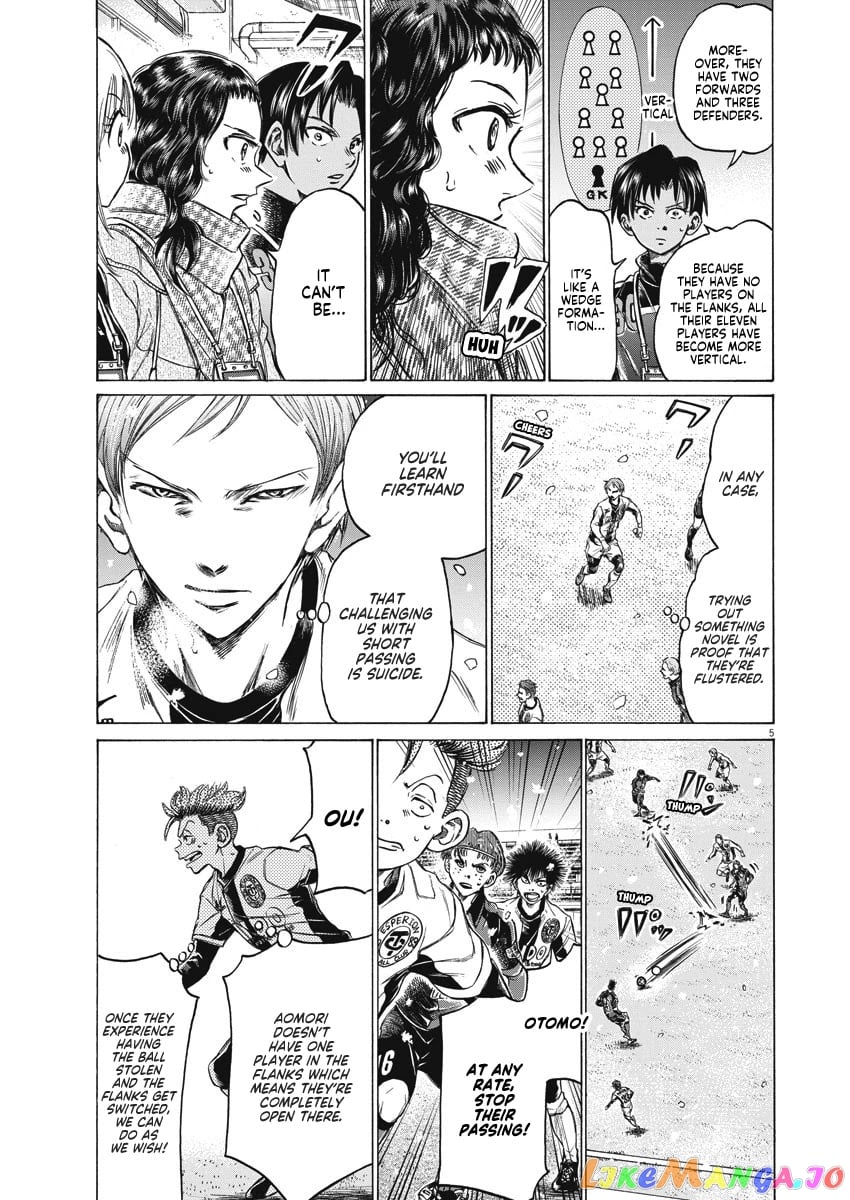 Ao Ashi chapter 267 - page 6