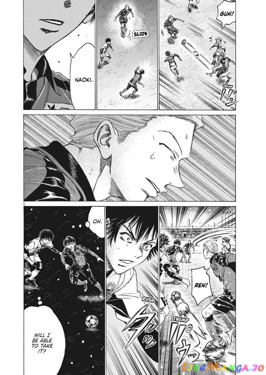 Ao Ashi chapter 267 - page 7