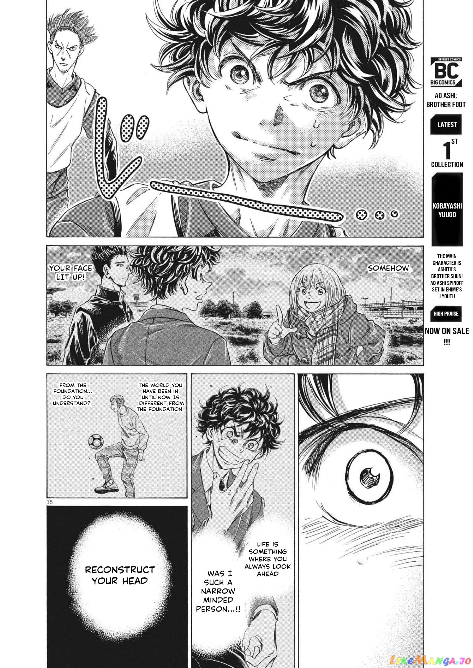 Ao Ashi chapter 301 - page 15