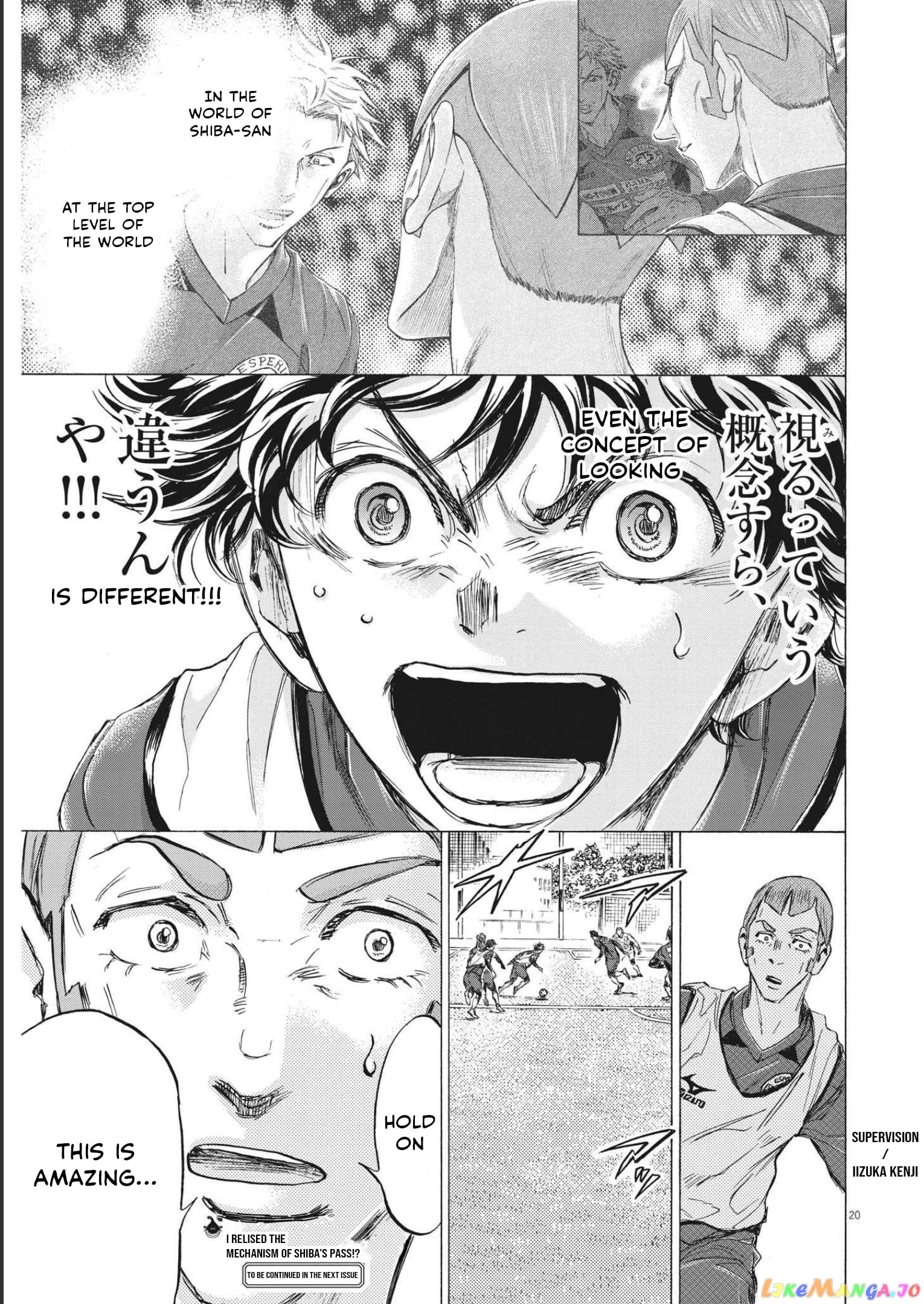 Ao Ashi chapter 301 - page 20