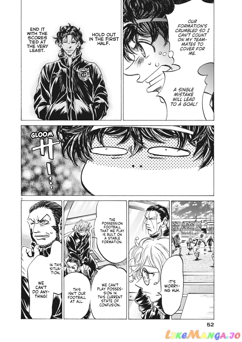 Ao Ashi chapter 243 - page 5