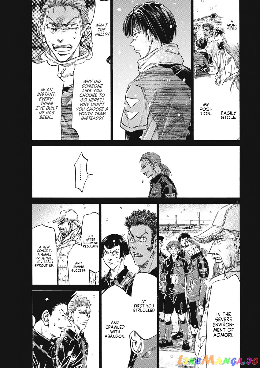 Ao Ashi chapter 268 - page 12