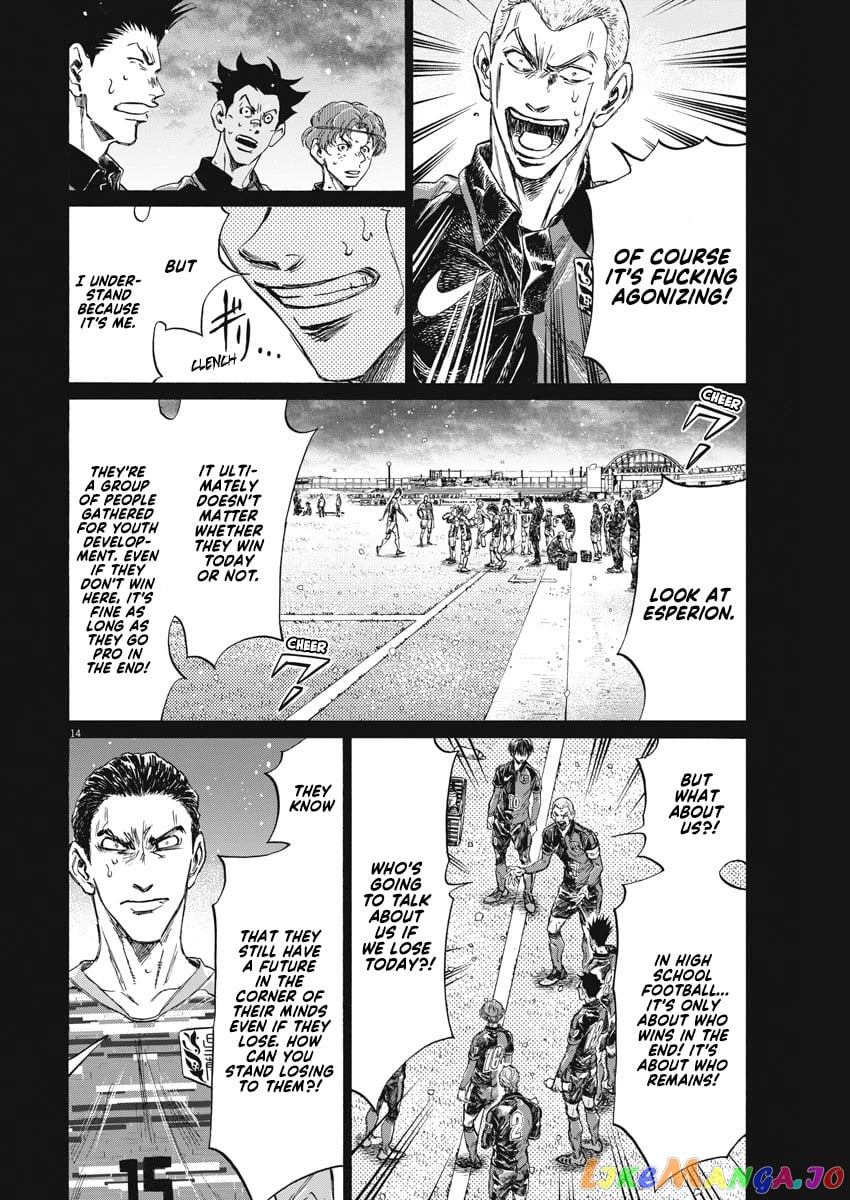 Ao Ashi chapter 268 - page 15