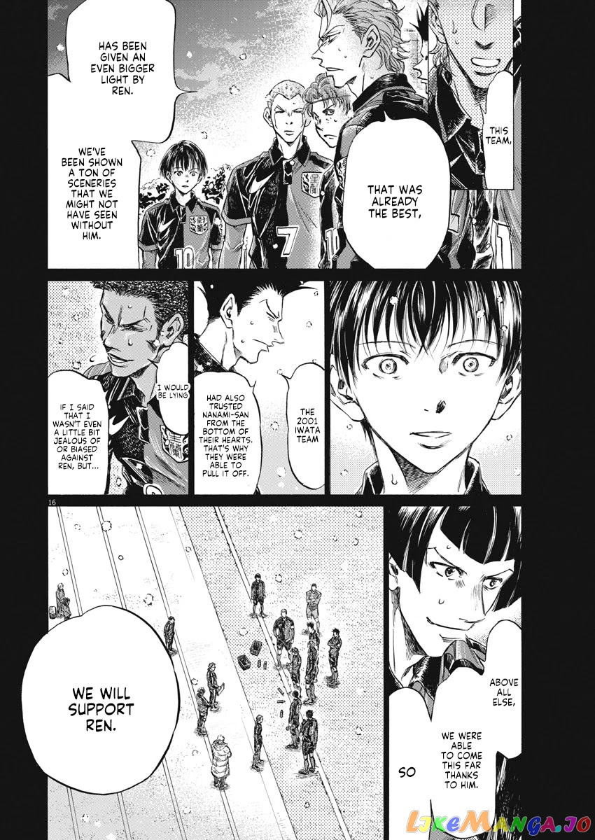 Ao Ashi chapter 268 - page 17