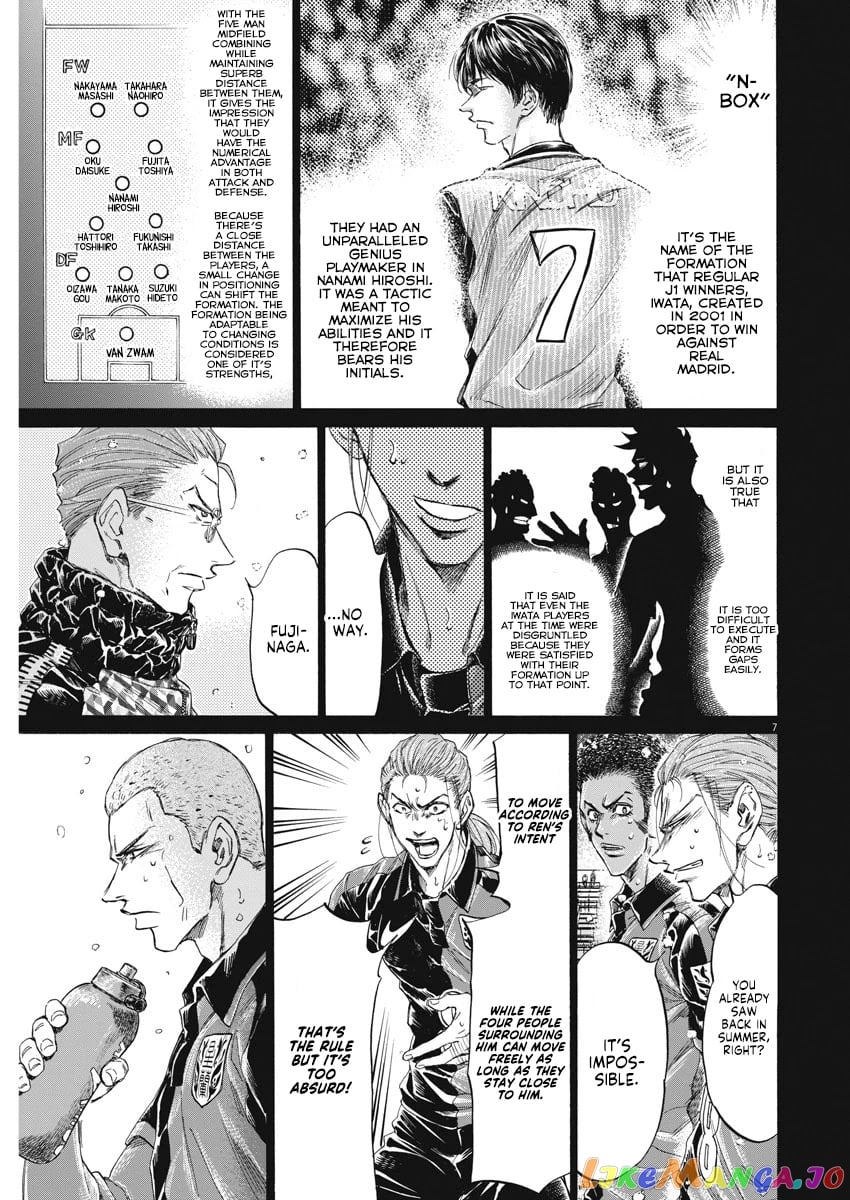 Ao Ashi chapter 268 - page 8
