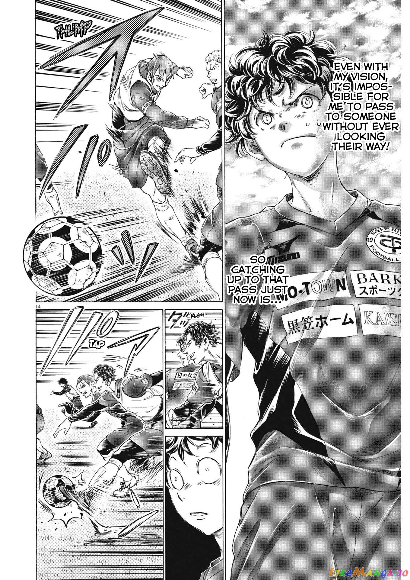 Ao Ashi chapter 287 - page 15