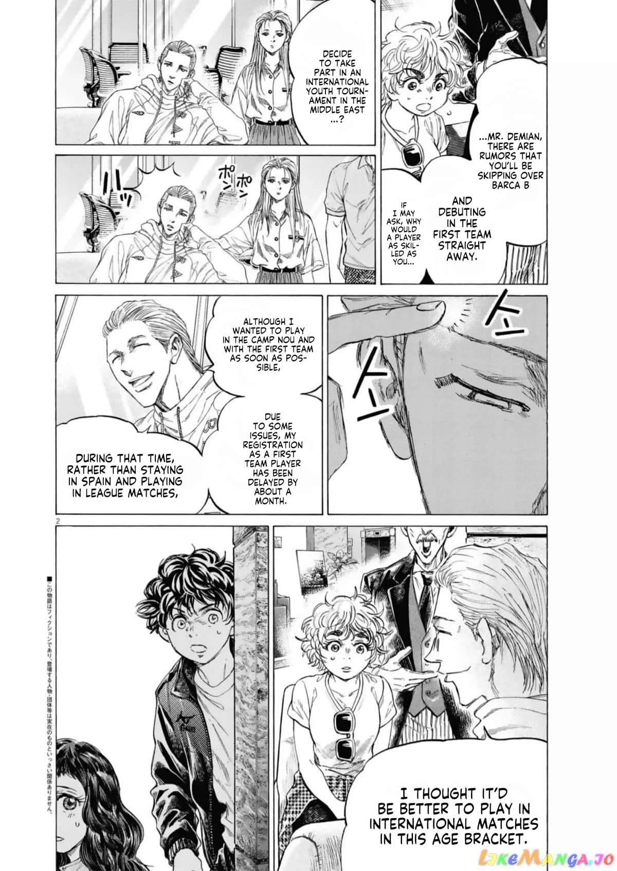 Ao Ashi chapter 342 - page 3
