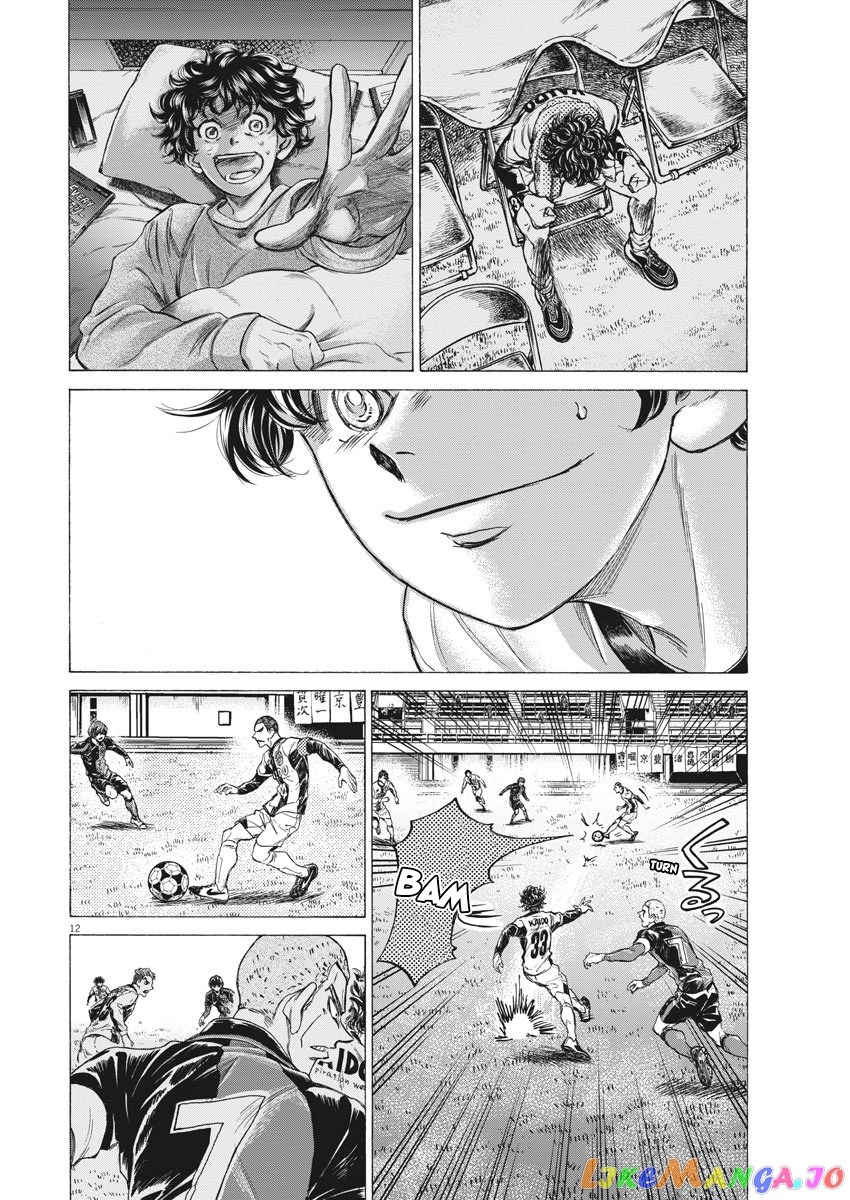 Ao Ashi chapter 244 - page 13