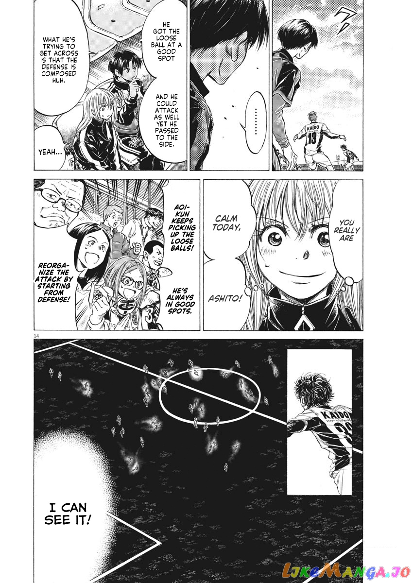 Ao Ashi chapter 244 - page 15