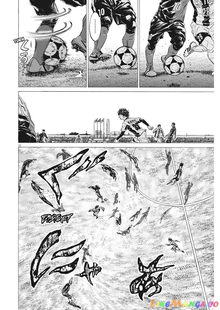 Ao Ashi chapter 244 - page 17