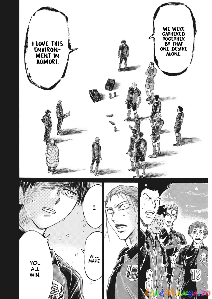 Ao Ashi chapter 269 - page 13